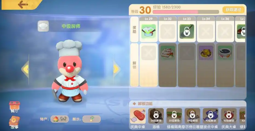 摩尔庄园雨伞怎么使用 摩尔庄园雨伞怎么使用