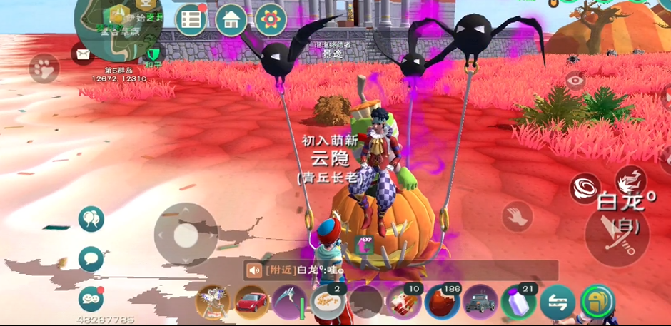 创造与魔法庆典南瓜坐骑速度资质怎么样