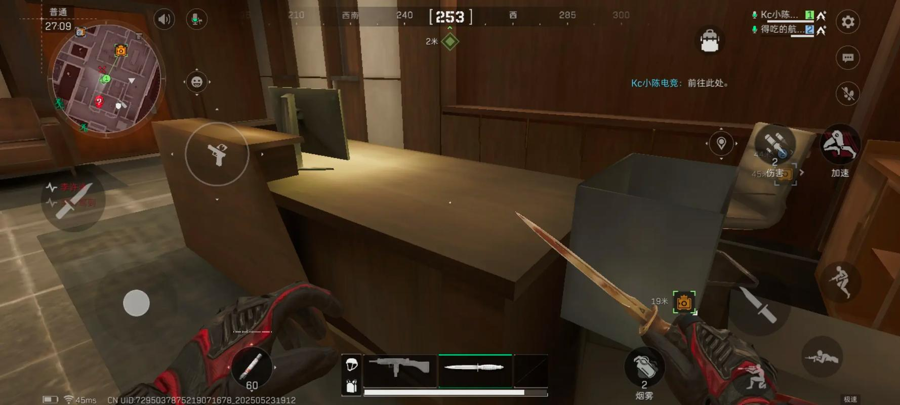 三角洲行动各个钥匙房间在哪