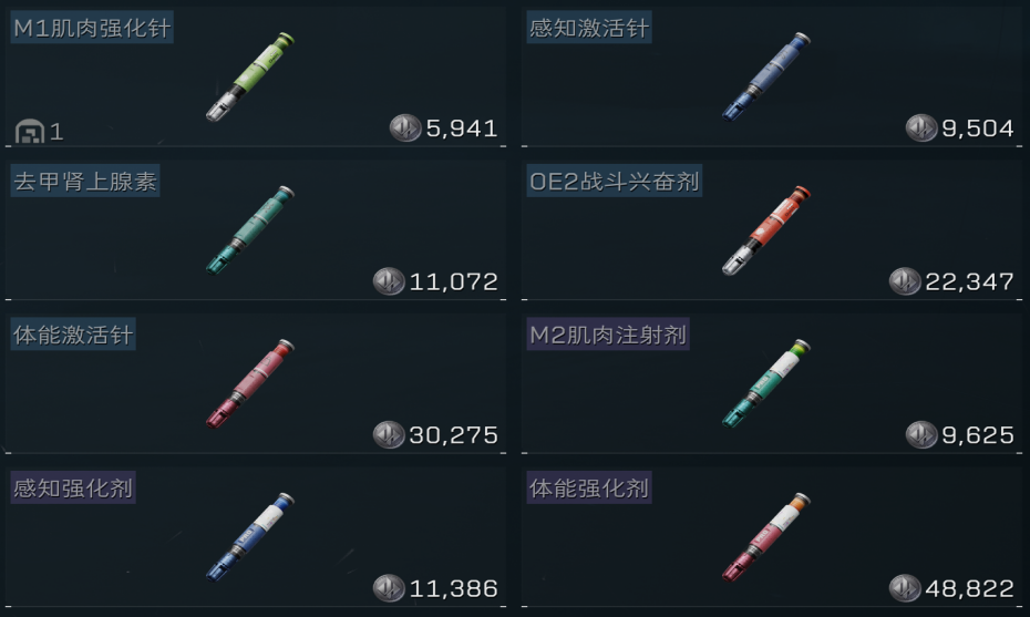 三角洲行动如何玩蛊