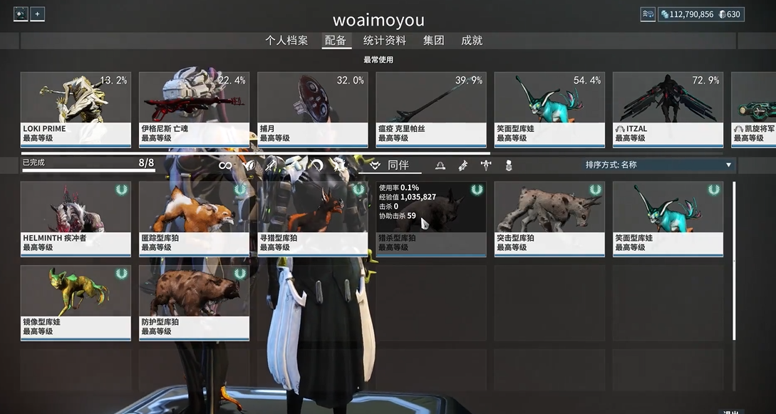 星际战甲孵化印记怎么弄