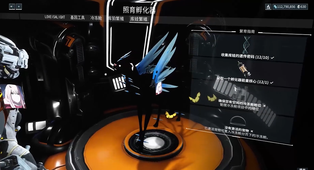 星际战甲孵化印记怎么弄