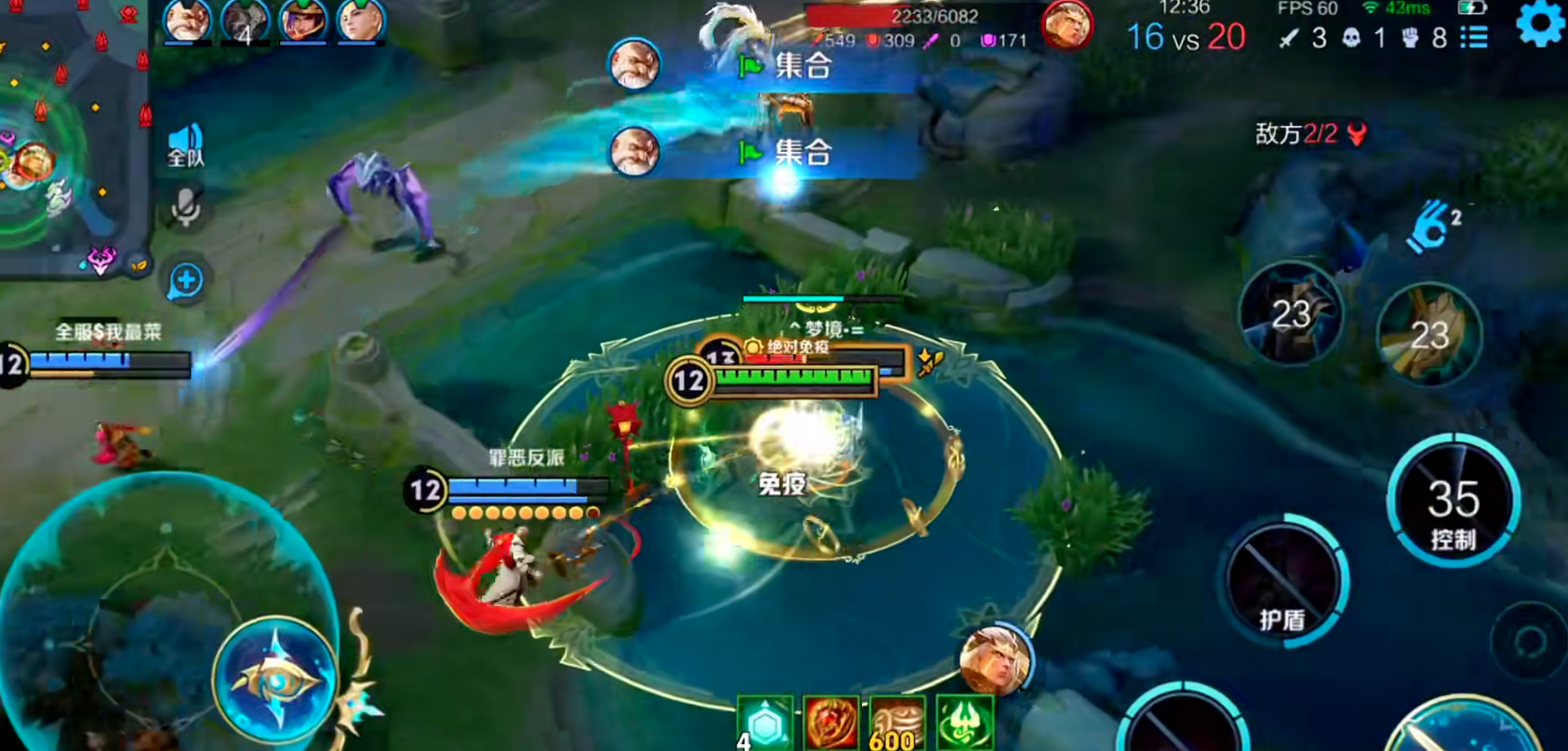 王者荣耀辅助吕布如何出装