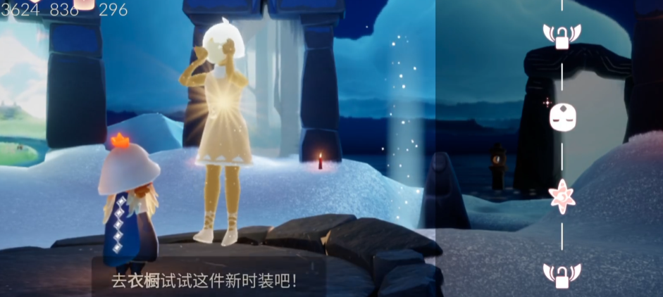 光遇风行向导怎么进