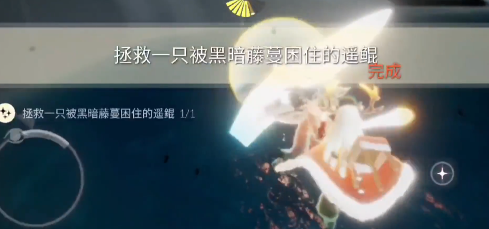 光遇编钟最后一个任务怎么做