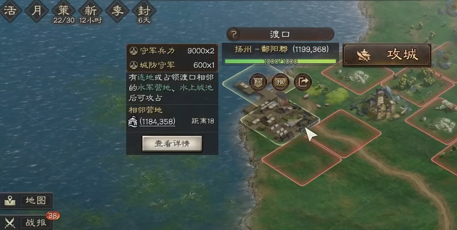 三国志战略版打港口用什么兵种