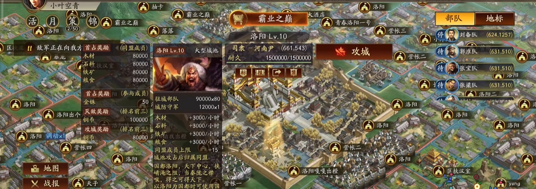 三国志战略版器械队怎么玩