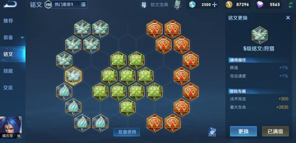 王者荣耀貂蝉ad怎么出装