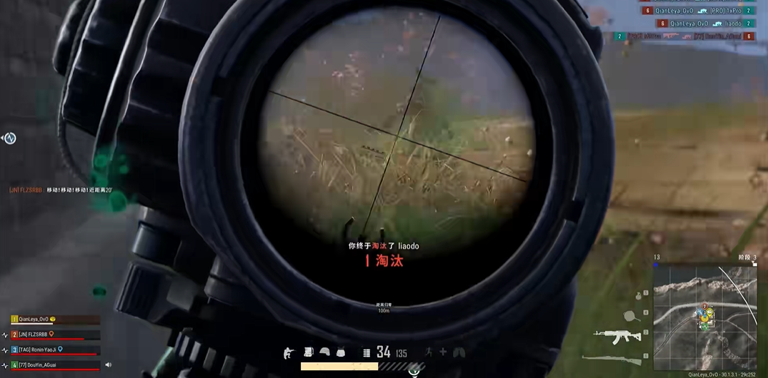 绝地求生如何预判打移动靶