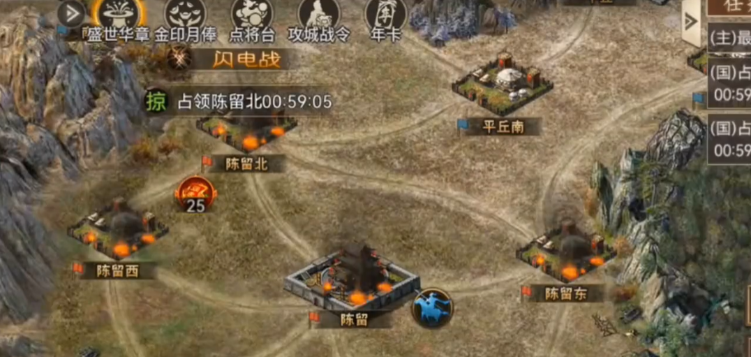 攻城掠地叫阵如何排将