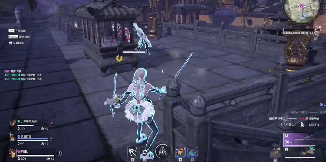 永劫无间战神怎么获得