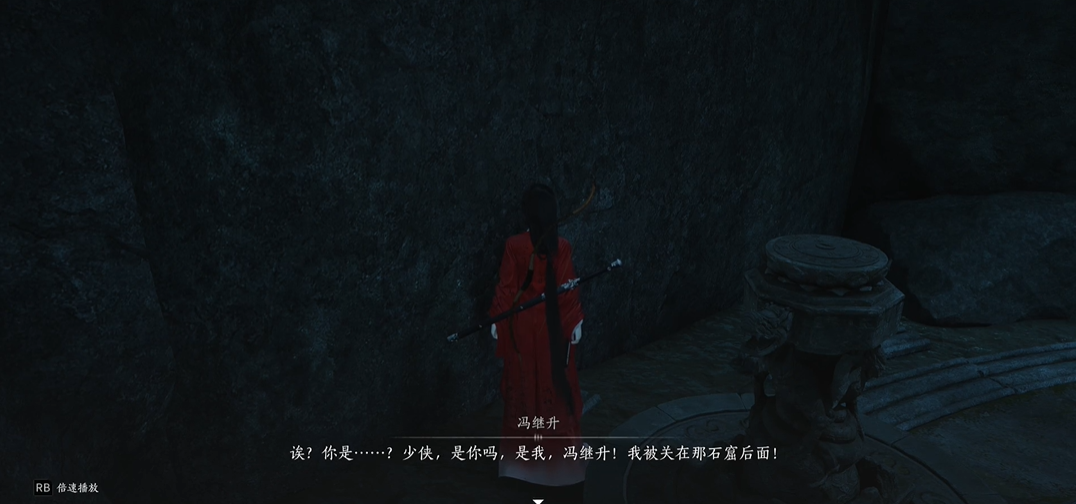 燕云十六声阴阳如影怎么过