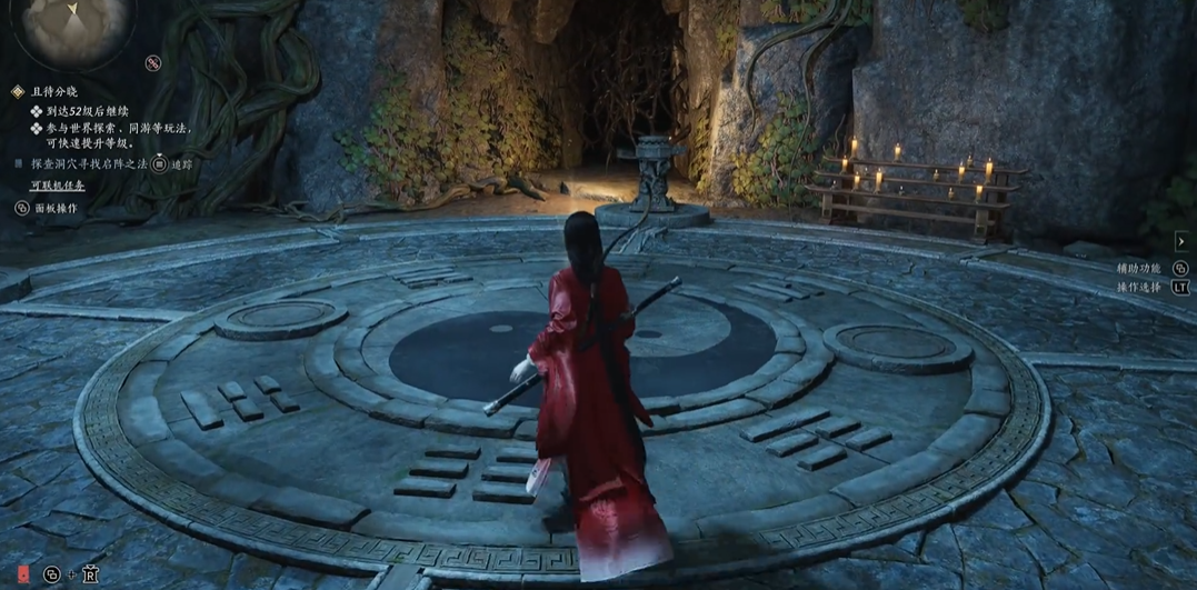 燕云十六声阴阳如影怎么过