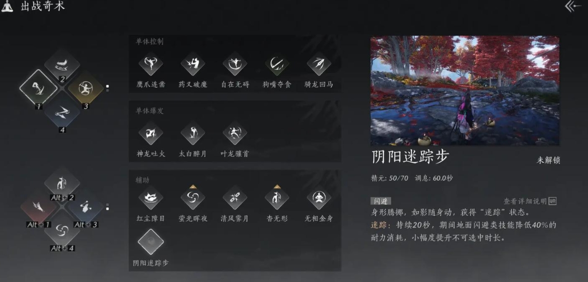 燕云十六声陈旧金簪在哪