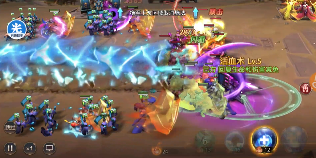 少年三国志零久战篇怎么过