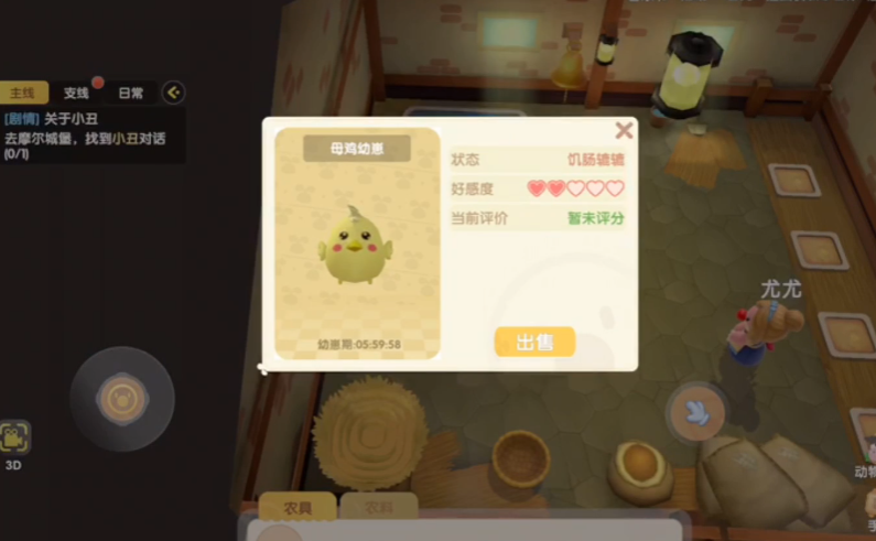 摩尔庄园兔子怎么配对 摩尔庄园兔子怎么配对