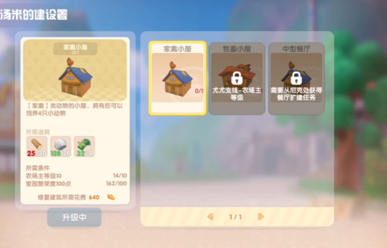 摩尔庄园兔子怎么配对 摩尔庄园兔子怎么配对