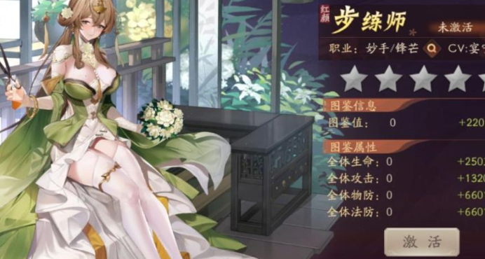 少年三国志20开启什么用