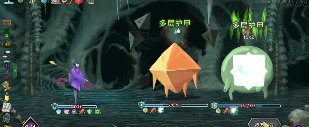 杀戮尖塔甜八怎么打