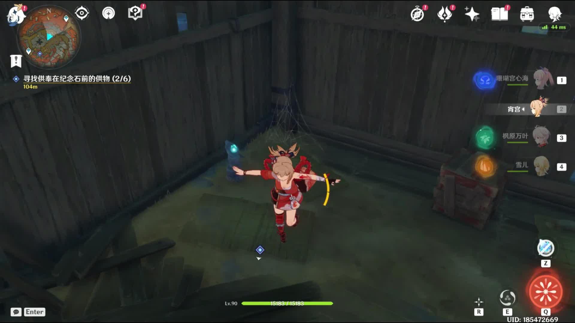 原神但饮木桶怎么获得