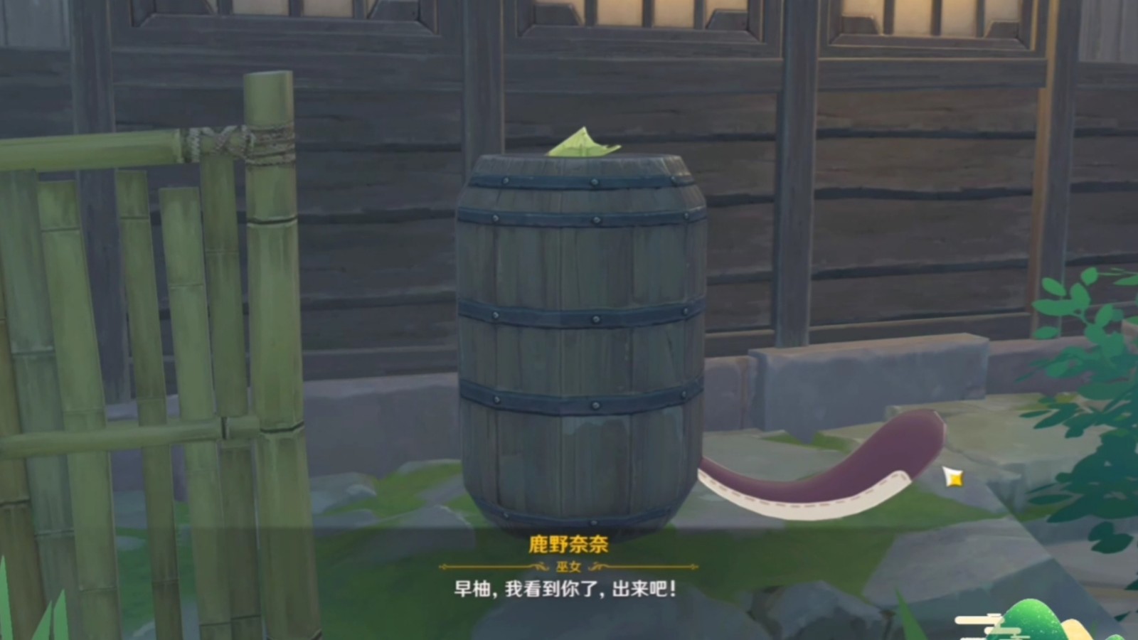 原神但饮木桶怎么获得