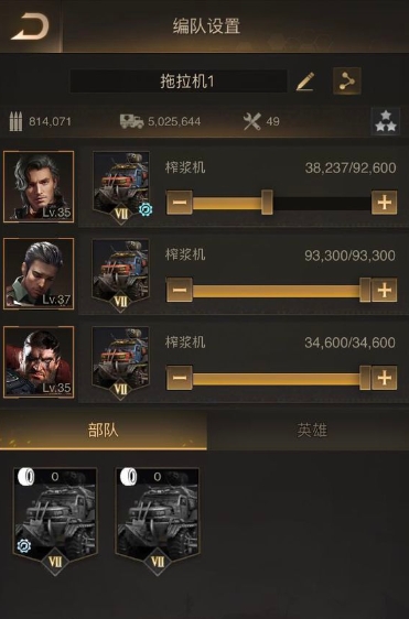 守望黎明英雄如何分解技能点