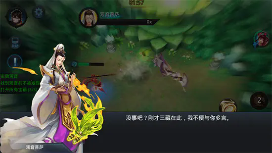 乱斗西游闯关13-1怎么过