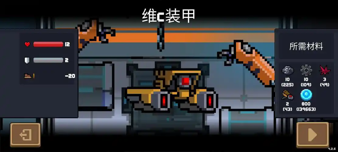 元气骑士金手刀怎么得的