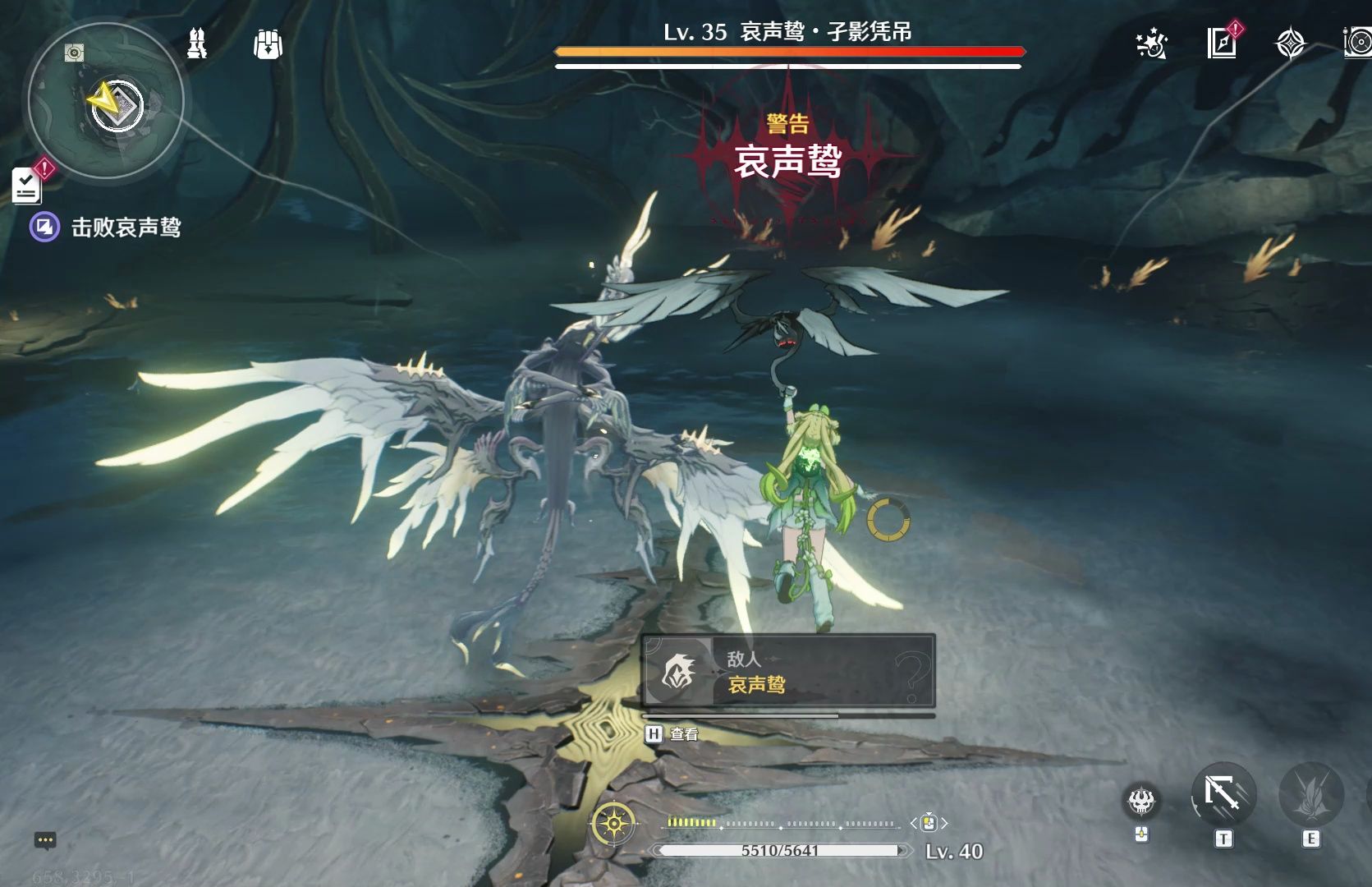 鸣潮哀声鸷怎么打