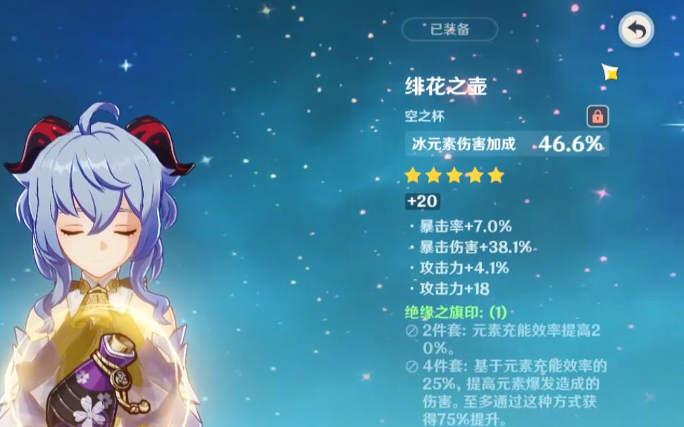 原神甘雨最新融化队怎么配