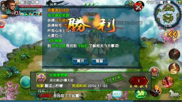 忘仙渡劫有什么用