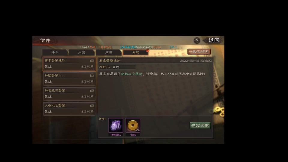 三国志战略版割据需要达成什么