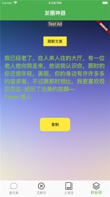 发圈神器