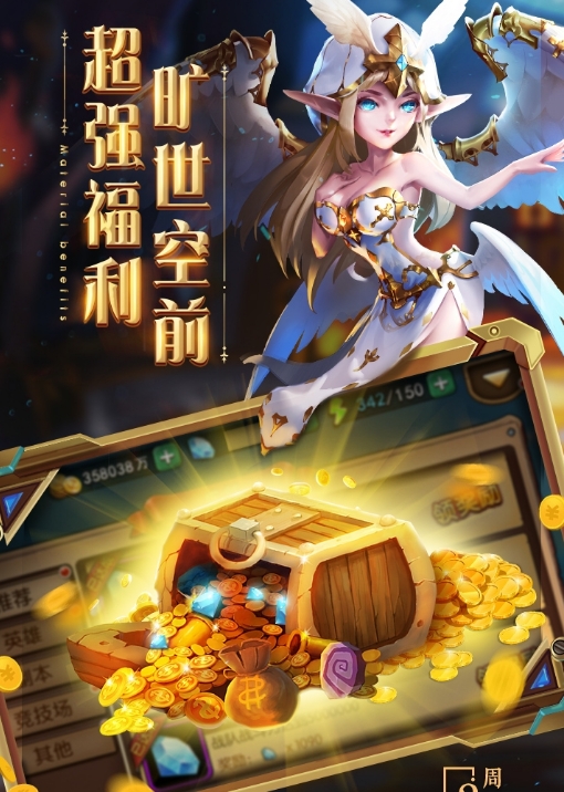 口袋兽人折扣版