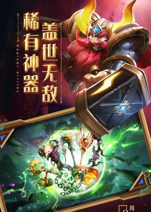 口袋兽人折扣版
