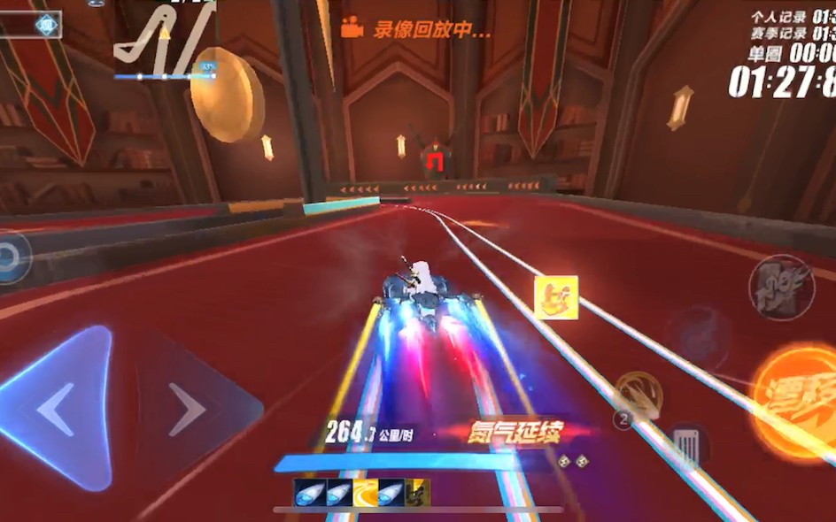 qq飞车手游炎光王城怎么跑