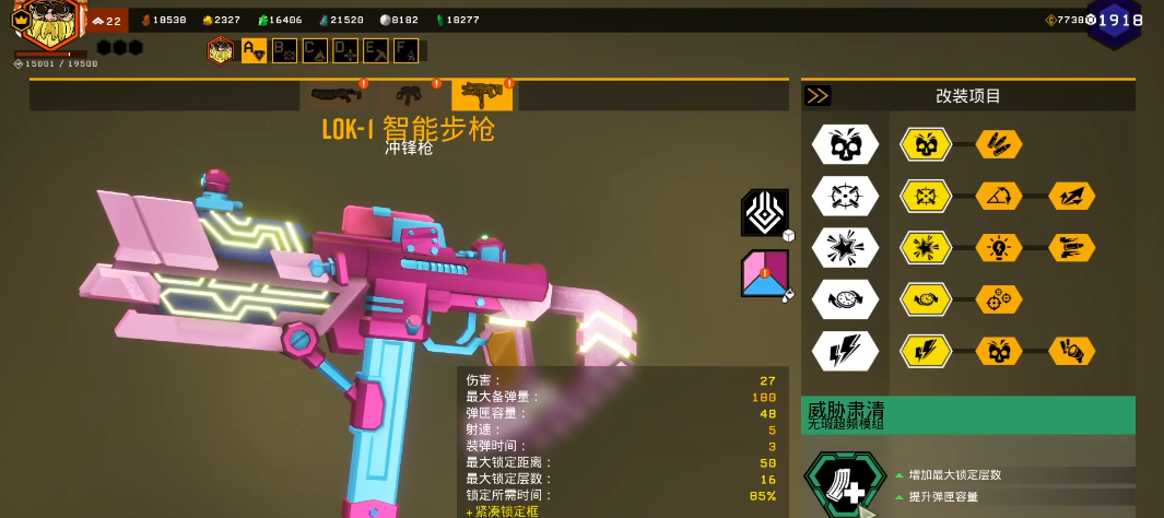 深岩银河聪明枪怎么样