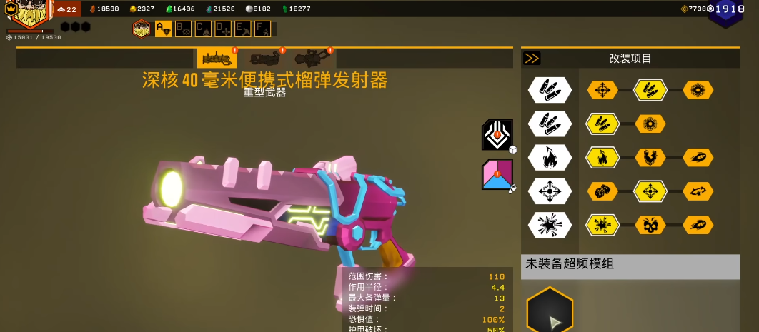 深岩银河聪明枪怎么样