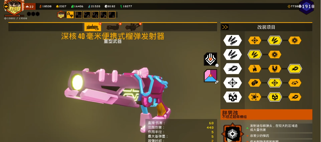 深岩银河聪明枪怎么样