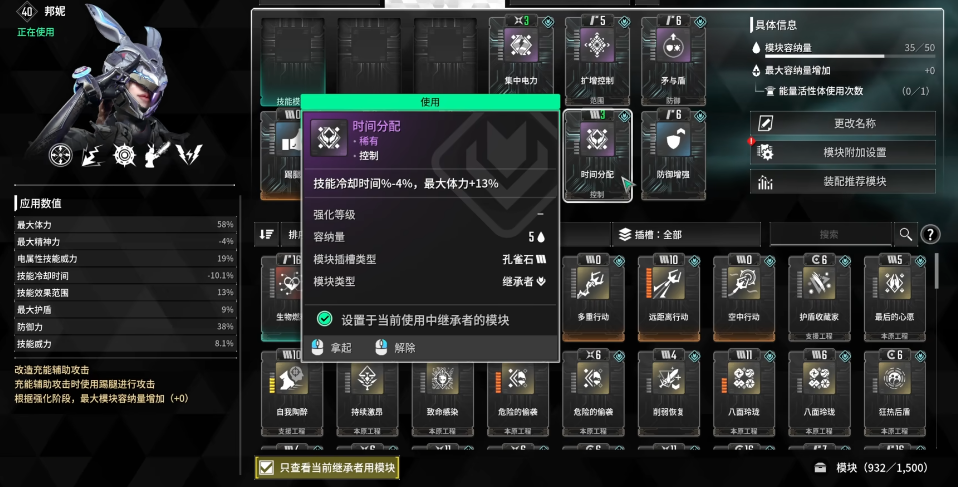 第一后裔主线怎么轻松过
