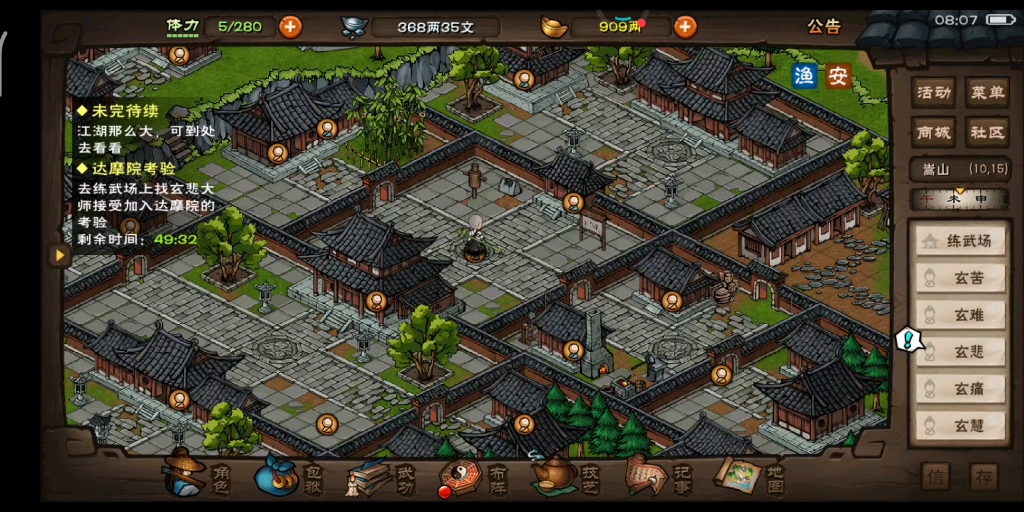 烟雨江湖少林寺怎么样
