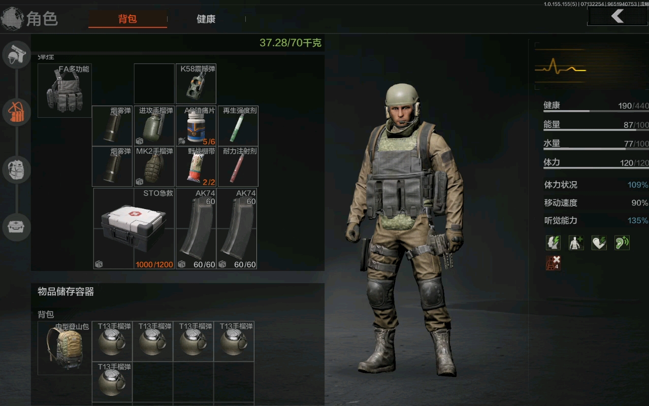 暗区突围投掷物怎么选