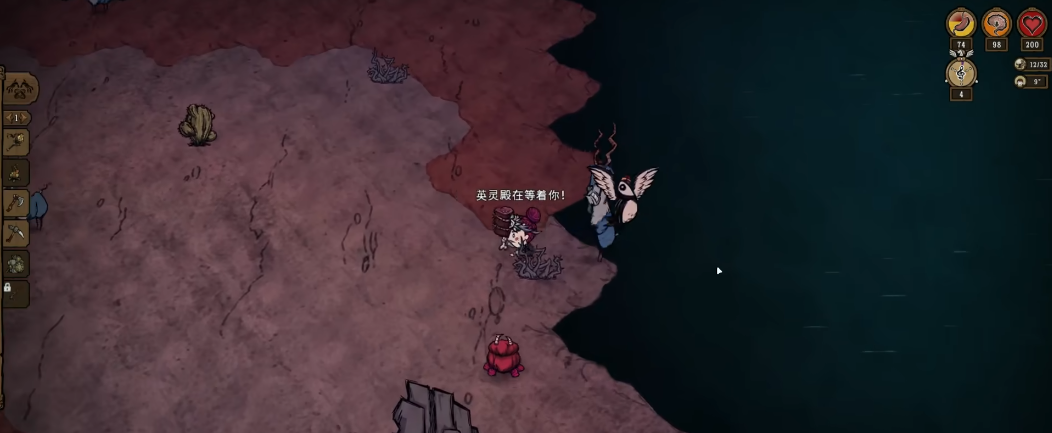 饥荒女武神有珍珠后做什么