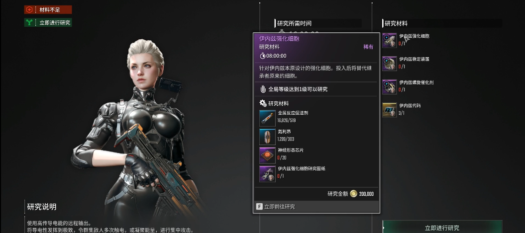 第一后裔萌新开局练谁