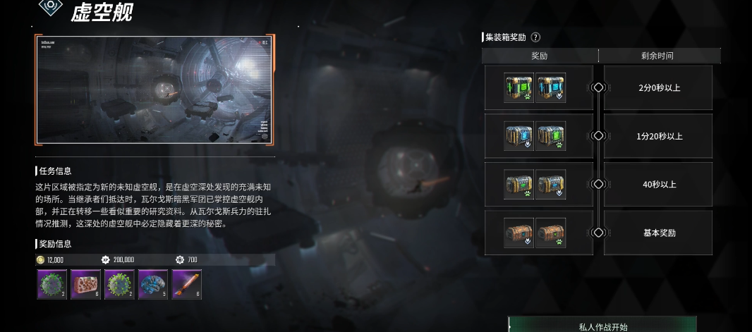 第一后裔萌新开局练谁