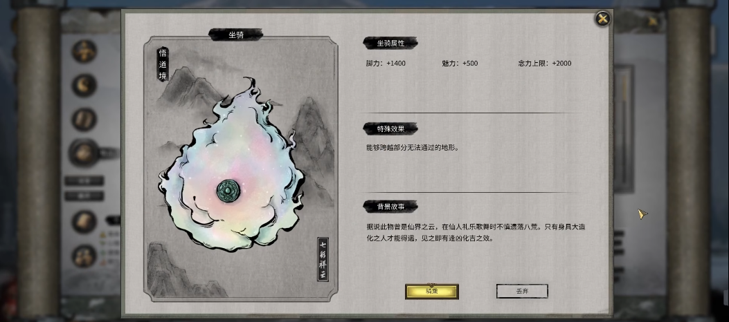 鬼谷八荒噬魂塔有什么用