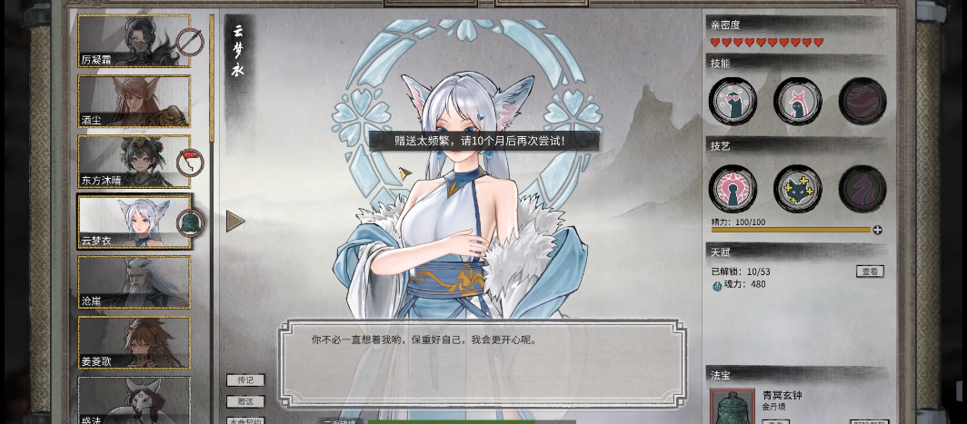 鬼谷八荒噬魂塔有什么用