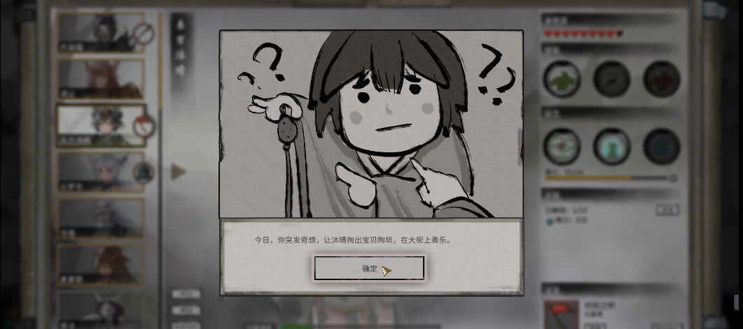 鬼谷八荒器灵技能有什么用