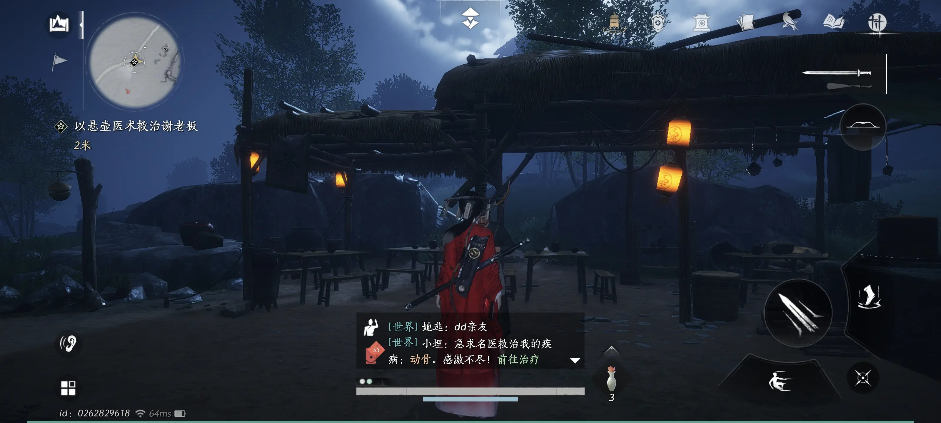 燕云十六声营生怎么玩