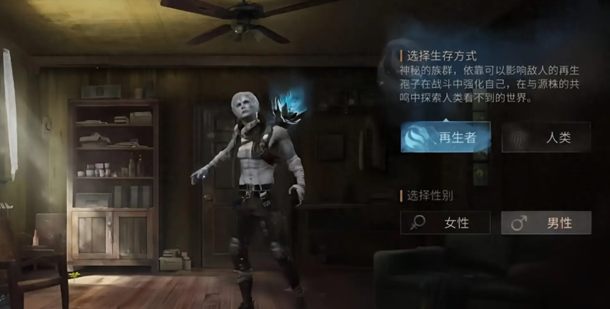 明日之后再生者的再生活力怎么提升